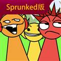 节奏盒子sprunki sprunked