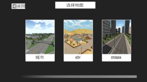 托法斯赛车汉化版内置菜单图片10