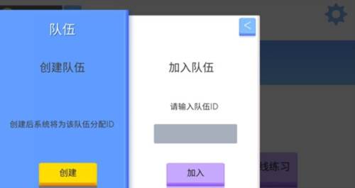 弓箭手大作战最新版
