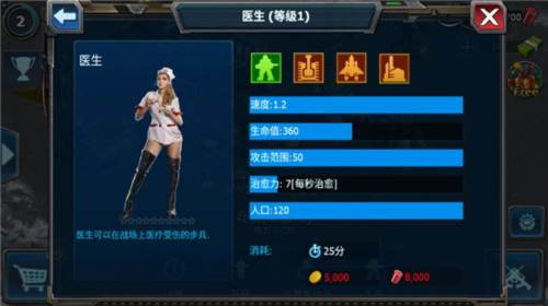 战警大国崛起韩服