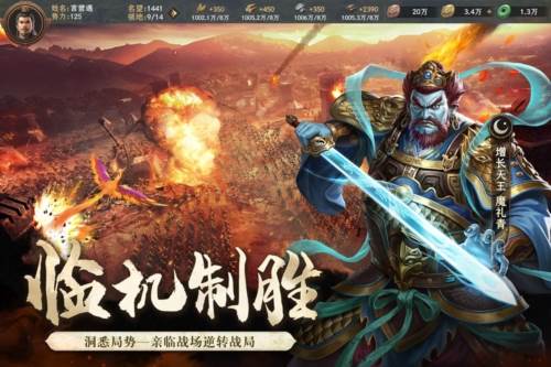 封神开天官服1