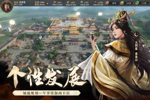 封神开天官服2