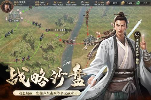 封神：开天1