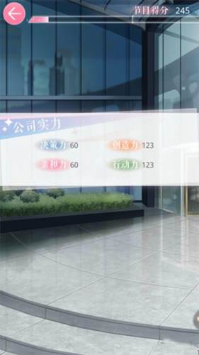 恋与制作人百度版