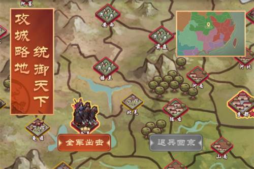 皇帝成长计划2华为版游戏截图4