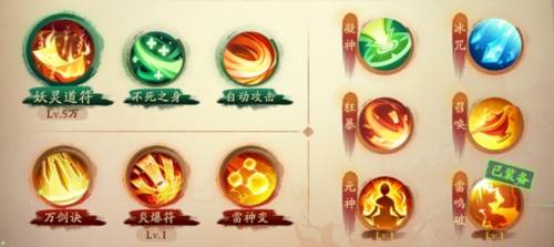 新仙魔九界单机服