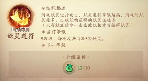 新仙魔九界单机服