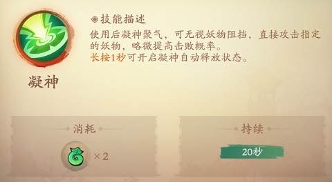 新仙魔九界单机服