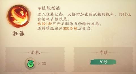 新仙魔九界单机服