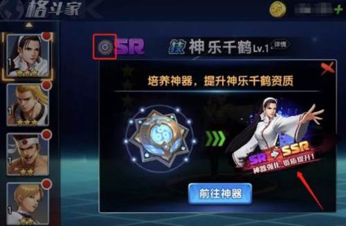拳魂觉醒小米客户端