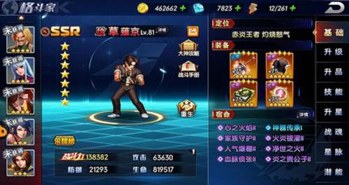 拳魂觉醒小米客户端