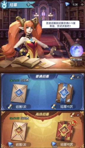 上古王冠3