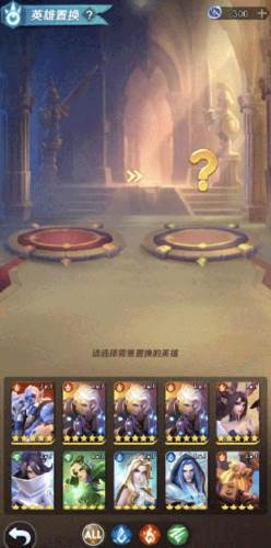 上古王冠4