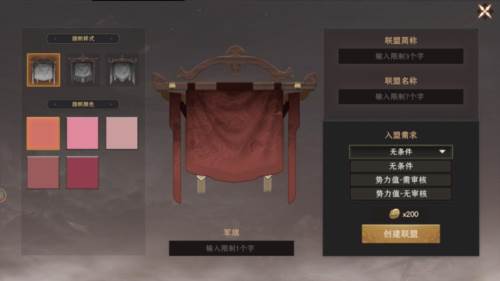 封神：开天4