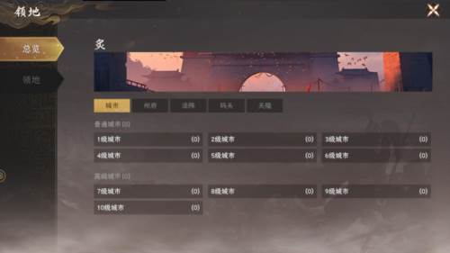 封神：开天6