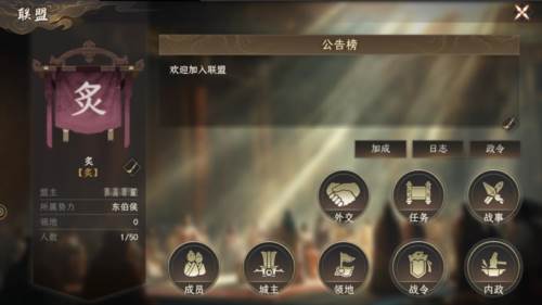封神：开天7