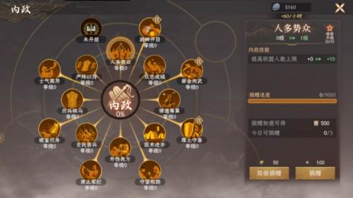 封神：开天8