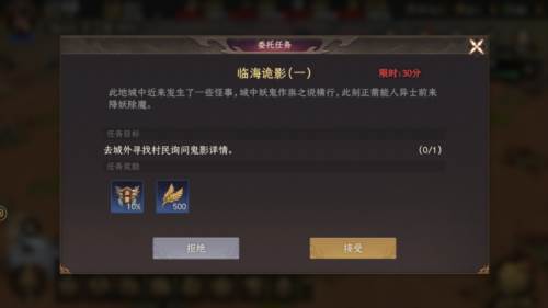 封神：开天13