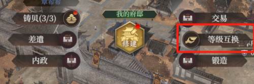 封神开天官服4