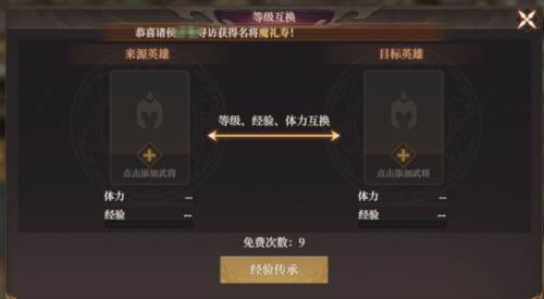 封神开天官服5