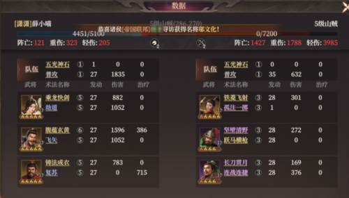 封神开天官服10