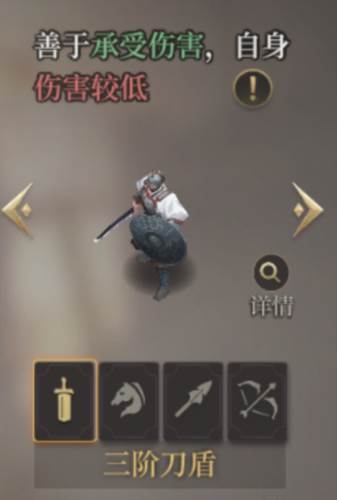 封神开天官服12