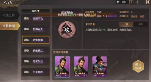 封神开天官服15