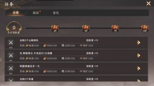 封神开天官服20