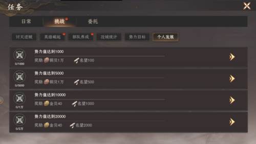 封神开天官服21
