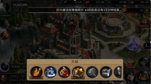 阿瓦隆之王国际版