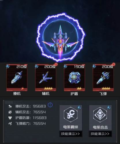 新手攻略配图2