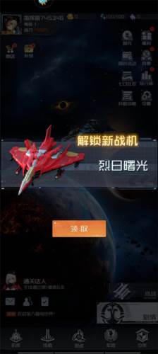 游戏玩法配图3