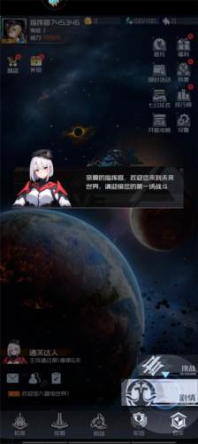 游戏玩法配图4