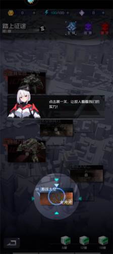 游戏玩法配图5