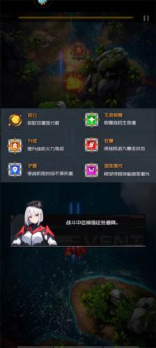 游戏玩法配图8