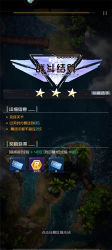 游戏玩法配图12