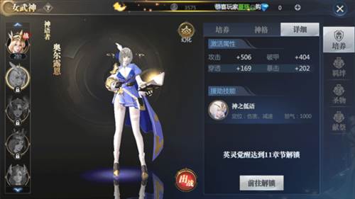 神火大陆网易版2