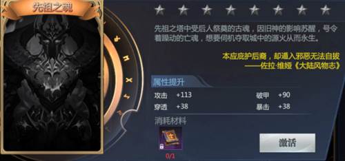 神火大陆网易版18