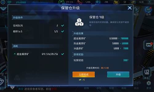 无尽银河vivo版