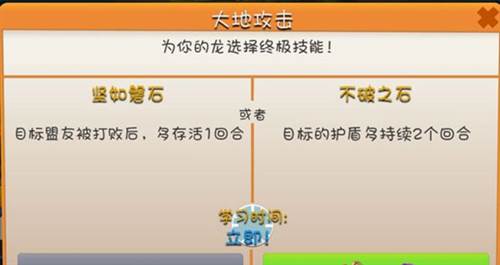 萌龙大乱斗台服阵容搭配攻略3