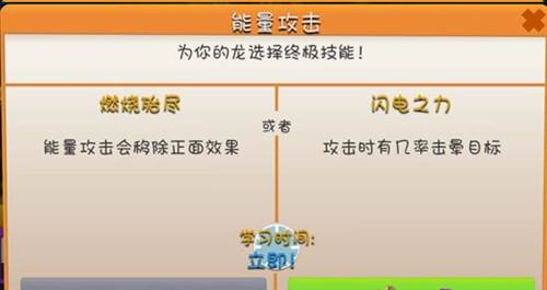 萌龙大乱斗台服阵容搭配攻略7