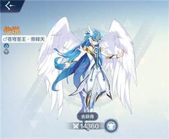 奥奇传说华为渠道服游戏截图6