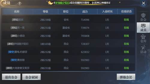 神火大陆3