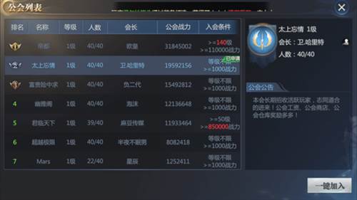 神火大陆5