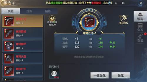 神火大陆6