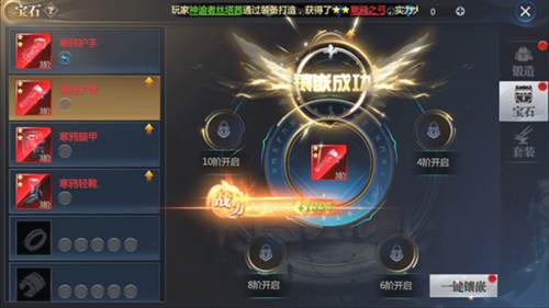 神火大陆7