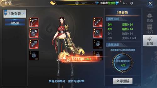 神火大陆8