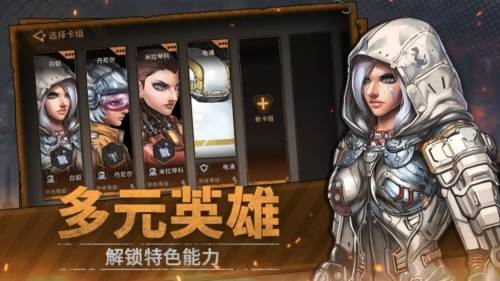 火种协定官服1