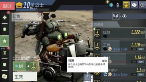 战龟2无限内购版5