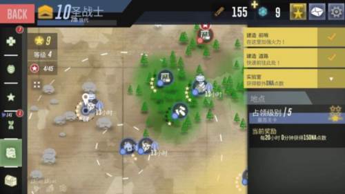 战龟2无限内购版6